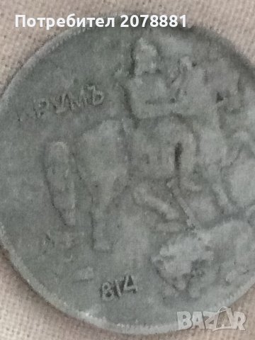 Стара монета 10 лв 1930 г