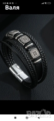 продавам бижута-плащаш два комплекта+подарък пръстен , снимка 8 - Бижутерийни комплекти - 52880719