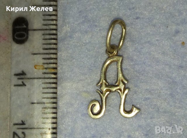 СТАРИНЕН АРТ НУВО СРЕБЪРН ПЕНДАНТ БУКВИЧКА А - МАЙСТОРСКА РЪЧНА ИЗРАБОТКА СРЕБРО МЕДАЛЬОН 38800, снимка 3 - Антикварни и старинни предмети - 42476194