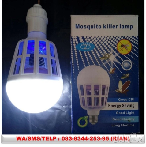 LED крушка против комари с адаптор за стена