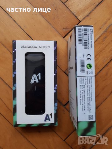нови 4G LTE USB модем за интернет, снимка 2 - Мрежови адаптери - 39569316