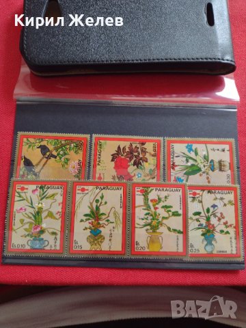 Пощенски марки чиста серия без печат Флора много красиви поща Парагвай за колекция 38197, снимка 1 - Филателия - 40783804