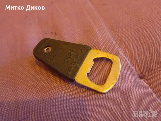 Ретро отварачка от соца 1300 г.България, снимка 3 - Антикварни и старинни предмети - 53499300