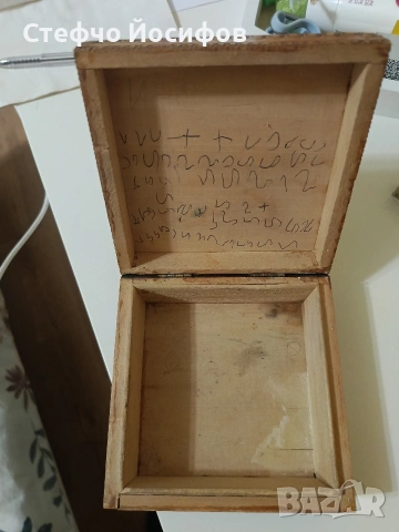 Дървени кутии, снимка 14 - Антикварни и старинни предмети - 51830358