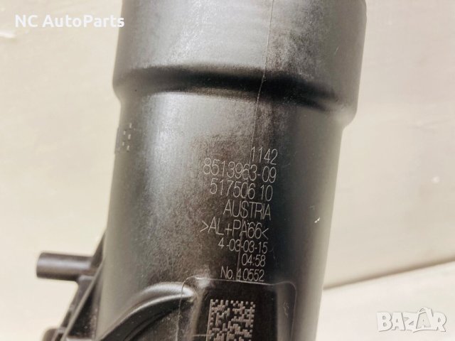 Маслен охладител за BMW БМВ F10 F11 2.0 дизел 190 B47 8513963-09 MAHLE 2016, снимка 2 - Части - 42613858