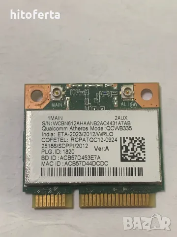 Продавам wi-fi плочка за лаптоп  QCWB335