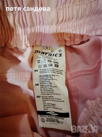 Спортен панталон , снимка 3 - Детски панталони и дънки - 34224360