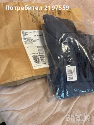 Мъжко долнище Nike Total 90 Inter Milan XL, снимка 6 - Спортни дрехи, екипи - 56353032