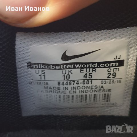Маратонки Nike Air Max Essential  номер 44,5-45, снимка 16 - Маратонки - 28314412