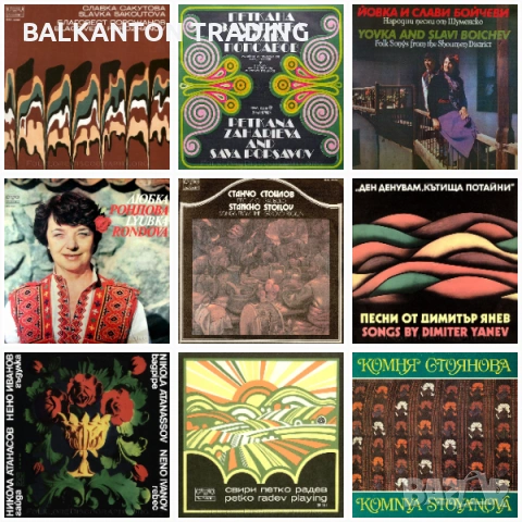 Колекция плочи НОВИ НАРОДНА МУЗИКА по 15 лева, снимка 2 - Грамофонни плочи - 32494590