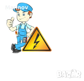 Електро услуги . Електротехник . Електроповреди - обл.Враца, снимка 3 - Електро услуги - 48395929