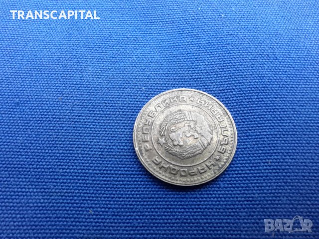 1 стотинка, обърнат  герб,  куриоз , снимка 2 - Нумизматика и бонистика - 41419583