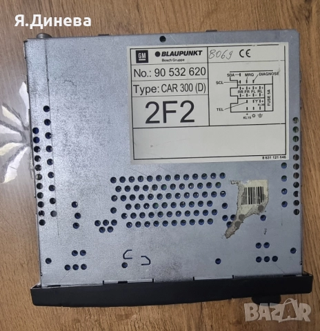Касетофон Blaupunkt Car 300, снимка 4 - Аксесоари и консумативи - 52171644