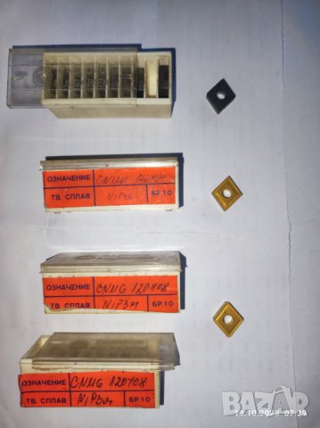 Твърдосплавни пластини, снимка 6 - Стругове - 42653114