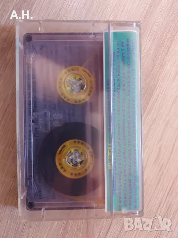 Недоволен в Парламента, снимка 2 - Аудио касети - 48857457