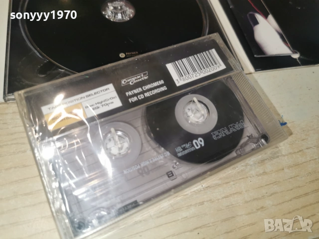 АНЕЛИЯ-НОВА КАСЕТА 1702261041, снимка 10 - Аудио касети - 53504929