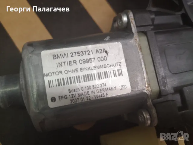 Моторче за преден ляв прозорец Mini R56 / 0 130 822 374, снимка 4 - Части - 47361486