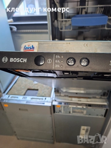 Съдомиялна за пълно вграждане BOSCH шир.45см. 9комплекта А+++, снимка 3 - Съдомиялни - 53365775