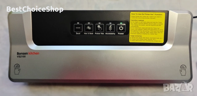 машина за вакумиране на храна Bonsenkitchen VS2100, снимка 4 - Други - 53624132