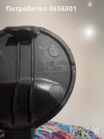 Капачка задна броня отвора куката за теглене Кия Спортич Kia Sportage само за 30лв. 86617-3u000, снимка 3 - Части - 52490992