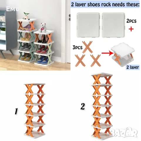 Многофункционален пластмасов стелаж за обувки, 6 / 7 нива