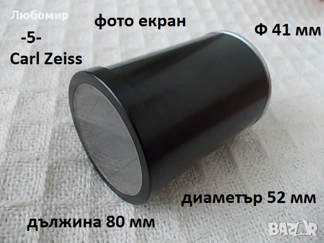 Фото приставка разни - списък, снимка 5 - Медицинска апаратура - 27998020