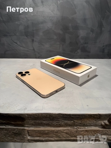 КАТО ЧИСТО НОВ Iphone 14 Pro Max 256 GB Gold, снимка 4 - Apple iPhone - 52828103