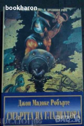 КРИМИ/ТРИЛЪРИ, снимка 15 - Художествена литература - 51045424