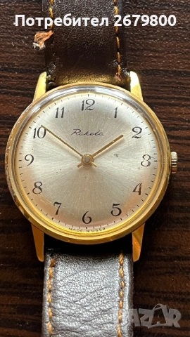 Руски часовници. Raketa. Poljot, снимка 7 - Антикварни и старинни предмети - 53368585
