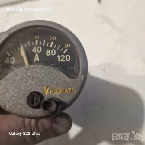 Амперметър