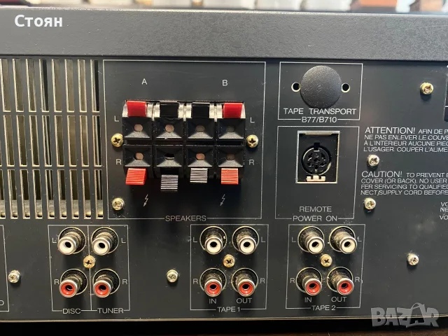 Vintage Hi-End усилвател Revox, снимка 12 - Ресийвъри, усилватели, смесителни пултове - 56131694
