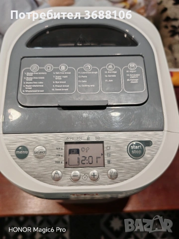 хлебопекарна Tefal с гаранция