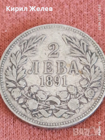 Сребърна монета 2 лева 1891г. Княжество България Княз Фердинанд първи 51064