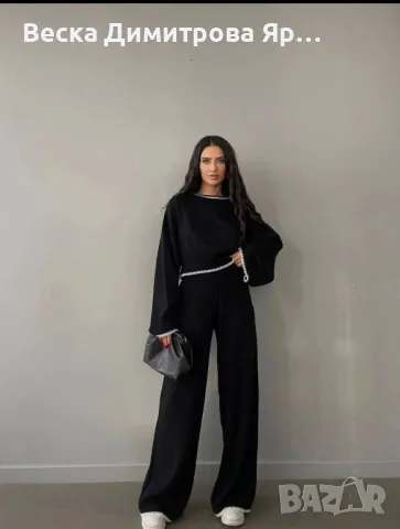 Дамски комплект 