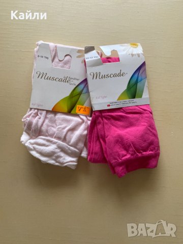 2 броя Детски чорапогащници за 8/10 и 10/12 години