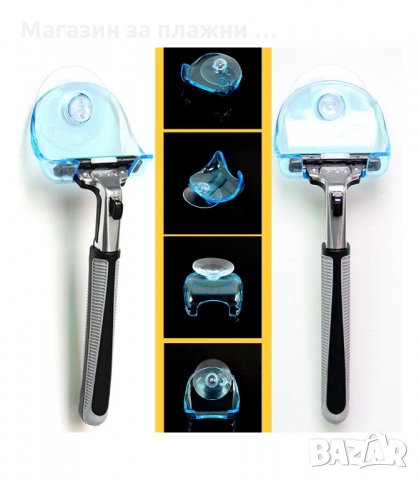 ВАКУУМНА ПОСТАВКА ЗА САМОБРЪСНАЧКА ЗА СТЕНАТА В БАНТА - код 2591