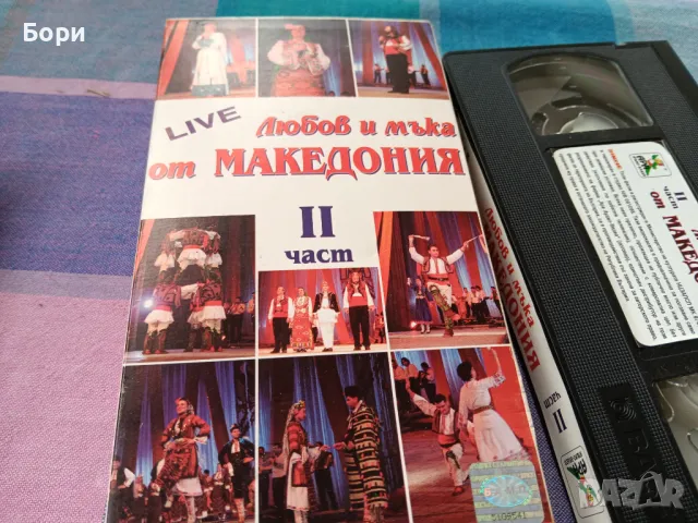 VHS Македонска музика видео касета 1, снимка 2 - Други музикални жанрове - 50320534