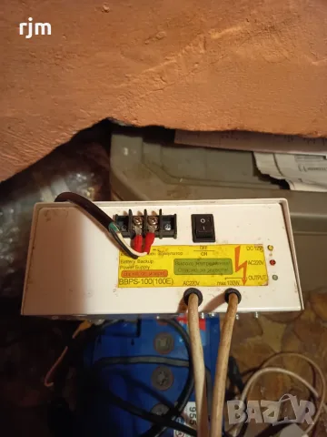 UPS 100W и UPS BBPS 100, снимка 2 - Мрежови адаптери - 56067248