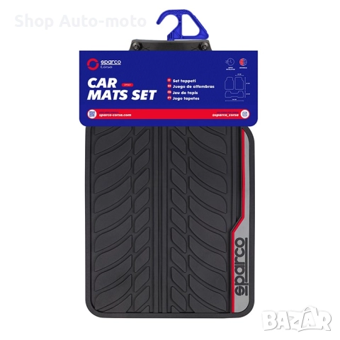 Стелки Automat - SPF507, Гумени 4бр в к-т,  Черно с червено/синьо, снимка 4 - Аксесоари и консумативи - 52266003