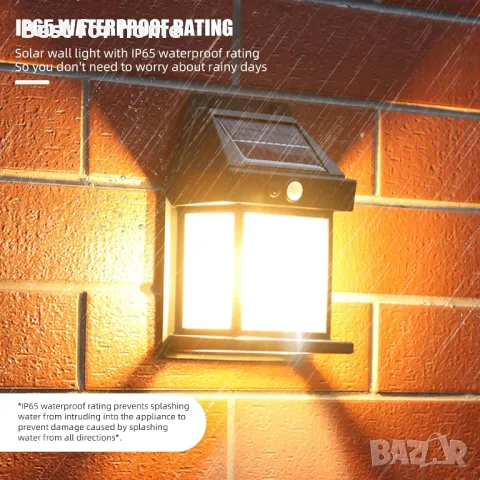 4 броя Външни слънчеви LED стенни лампи със сензор за движение SIWMER, снимка 2 - Лампи за стена - 50161671