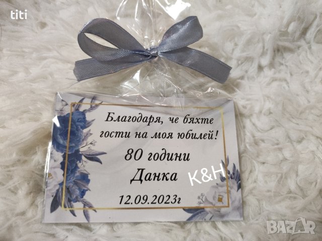Магнитчета Подаръчета за вашите гости за Юбилей "Сребро ", снимка 1