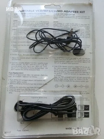 Касета адаптор + адаптор за кола, снимка 6 - Други - 56344144