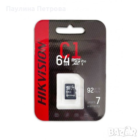 КАМЕРА 8LED A0012 + 64GB CARD, снимка 11 - Други - 40373031