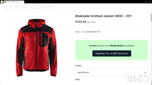 BLAKLADER Knitted Work Jacket 4930 - 2117 размер М работен суичър W4-192, снимка 2 - Суичъри - 52001750