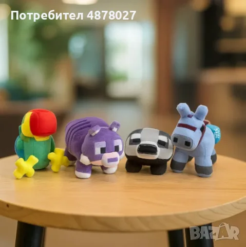 Плюшени Майн - фигурки, снимка 4 - Плюшени играчки - 56350346
