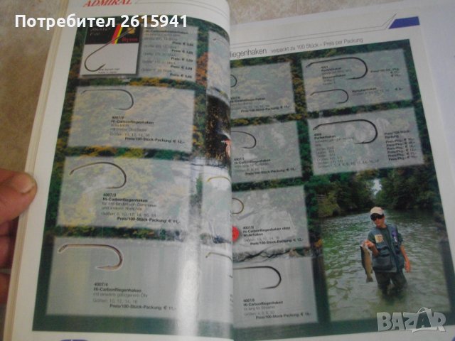 Rössler Byron 2006г-Каталог Рибарски Принадлежности-Австрийски-За Колекции, снимка 8 - Въдици - 39528909