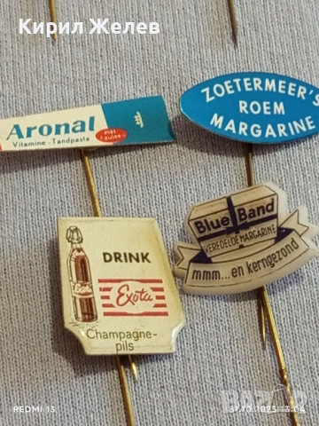 Лот рекламни значки 20 броя стари редки за КОЛЕКЦИЯ ДЕКОРАЦИЯ 50248, снимка 10 - Колекции - 52245499