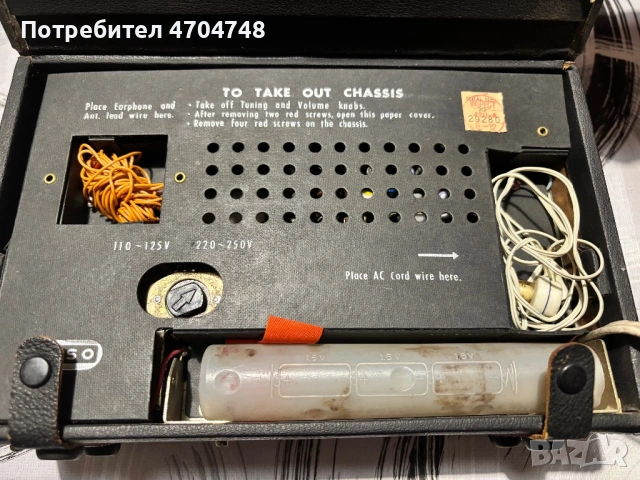 Транзистор Nacional Panasonic , снимка 7 - Радиокасетофони, транзистори - 53058174