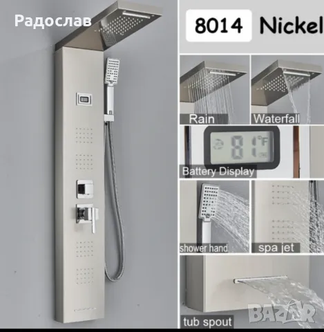 хидромасажен душ панел, снимка 2 - Душове - 49380681