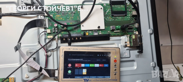 KD-55XE8096  1-981-326-12  APDP-209A1  V550QWSE09  6870C-0704A, снимка 4 - Части и Платки - 52263604